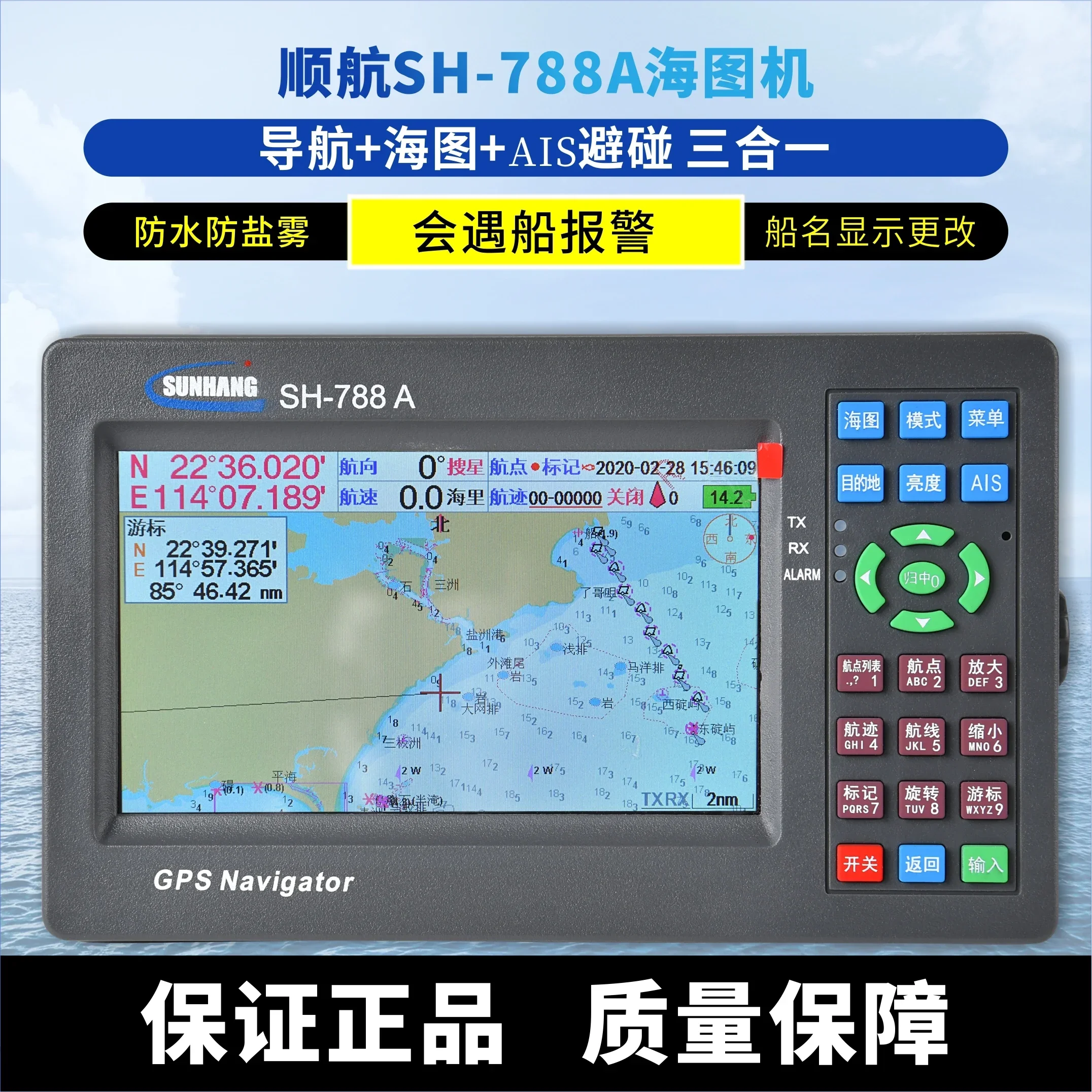 Satellite navigation system, GPS, sea fishing vessel collision prevention and avoidance three in one chart machine