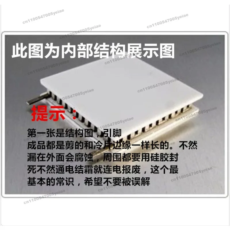 Supply High-performance and High-quality Refrigeration Tablets for Hot and Cold Shock C068 12V High-energy Ultra-cold CLC067