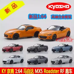 KYOSHO 1:64 Scale Mazda Roadster RF RS Alloy Car Model Ornament Souvenir Display Collection Hobby Gift