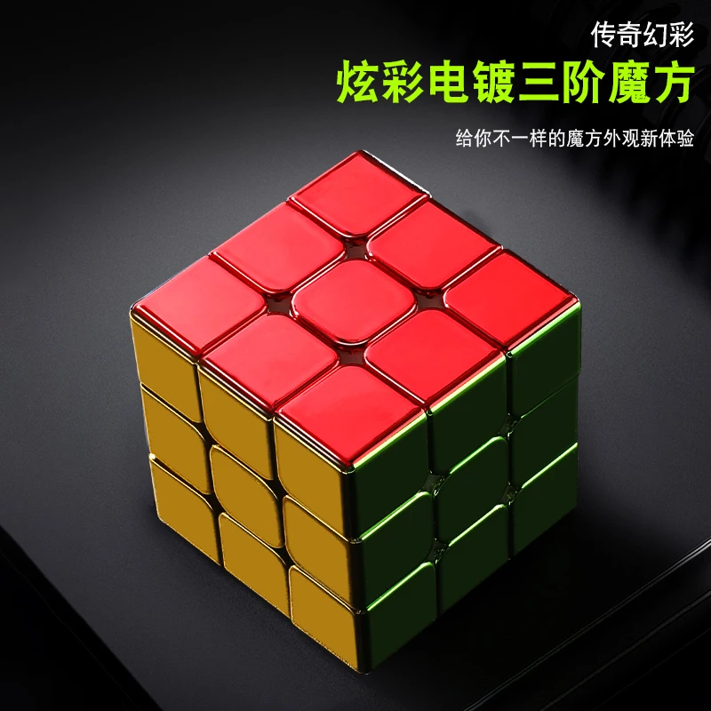 Sengso 3x3x3 Magic Cube 3x3 Profissional Speed Puzzle shengshou Magnet 3×3 Fidget Toy Hungarian Cubo Magico