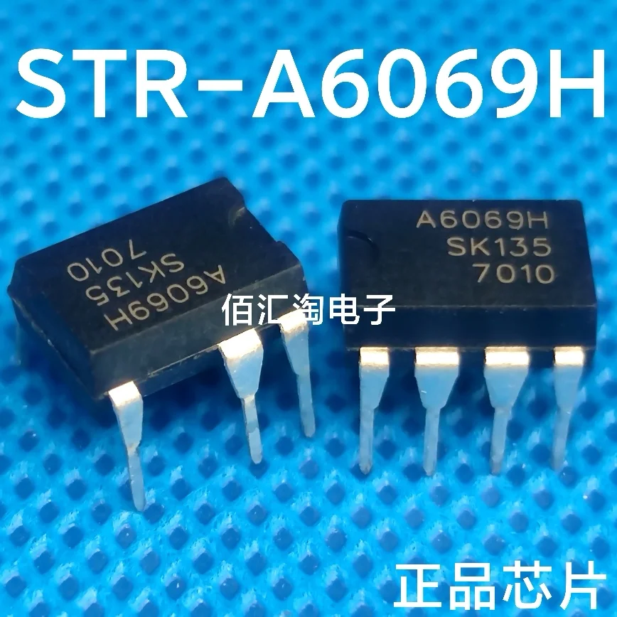 STR-A6069H （A6069H)  TOP258PN  Brand new genuine produc:PDIP-7