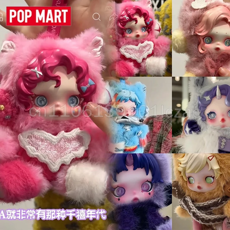 

POP MART SKULLPANDA My Little Pony Series Plush Doll Keychain Blind Box Collectable Pendant For Bag Decoration Toy Collectors