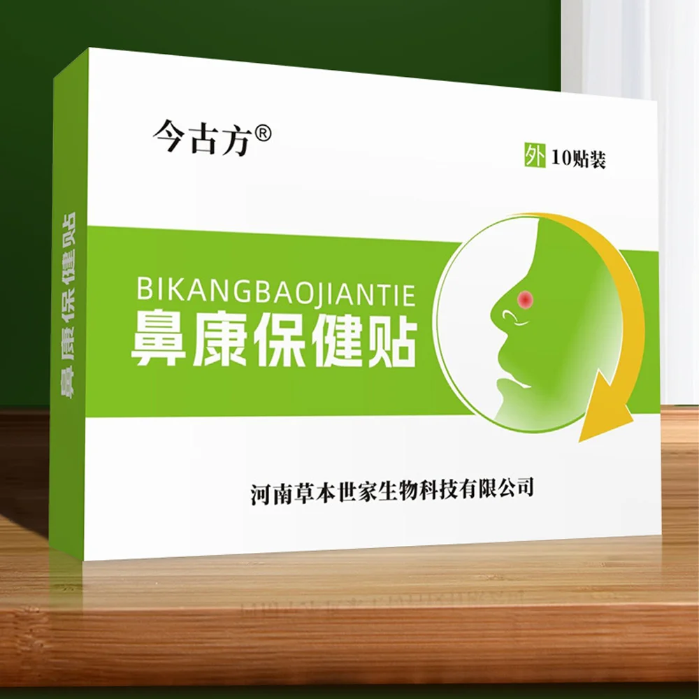 1Box Breath Nasal Strips Breath Reduce Snoring Better Nose Anti-Snoring Sticker Product Easier Breath Sleep Aid Decive