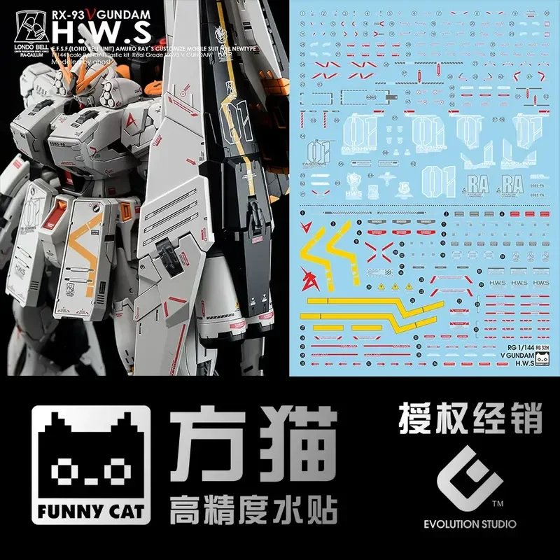 Square Cat High-Precision Fluorescent Waterslide Decals for RG 1/144 FA-93HWS Nu  Hobby DIY Accessories