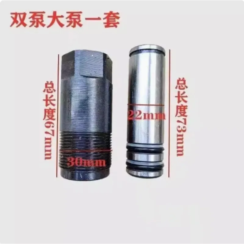 

Horizontal Jack Dual Pump Assembly Piston Large Oil Pump