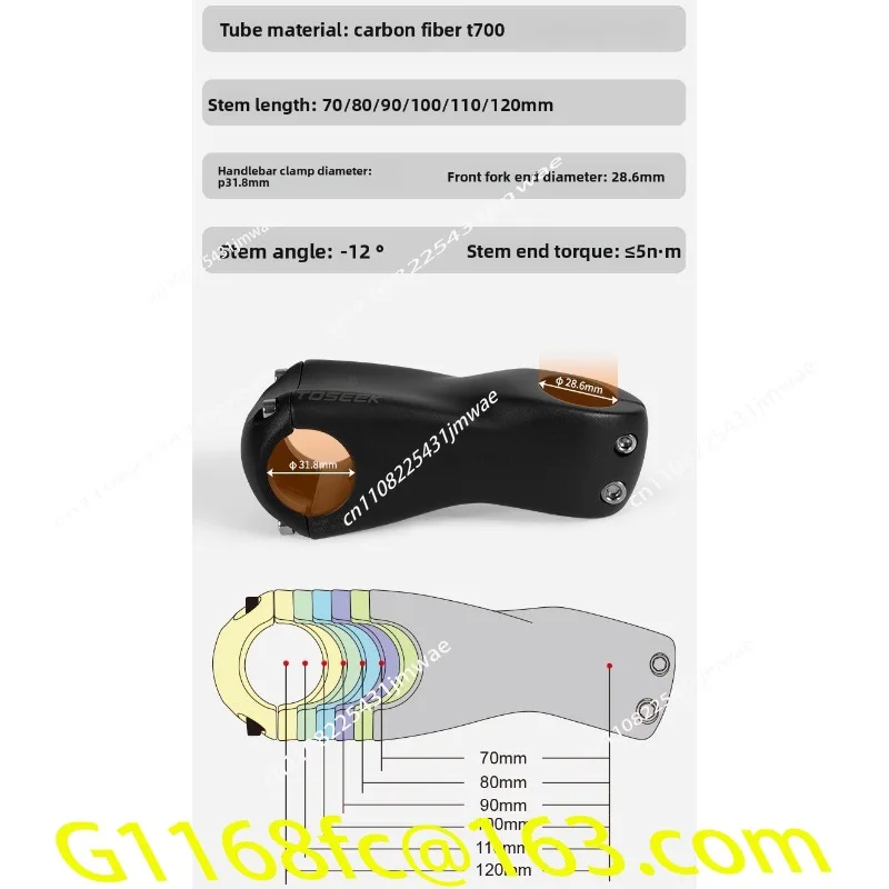 Bike Riser Plus or Minus 12 Degrees Road Mountain Bike Carbon Fiber Handle