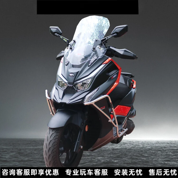 

Suitable for Guangyang Rowing S350 250 motorcycle professional modification bumper body protective bar factory straight hair