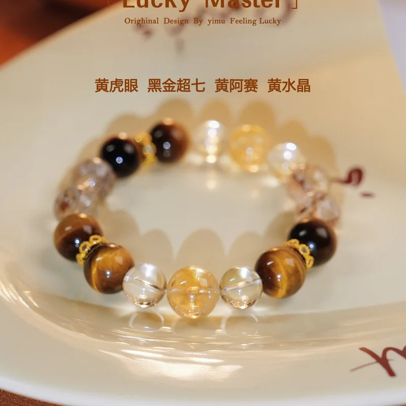 Tiger'S Eye, Yellow Citrine, Black Seven Commemorative Edition
