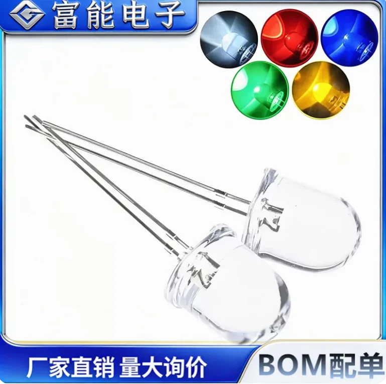 10PCS Water Clear Bead Light Emitting Diode 10MM LED Transparent DIP Red Yellow Green Blue Warm White RGB Bright F10 YUFO10FMM