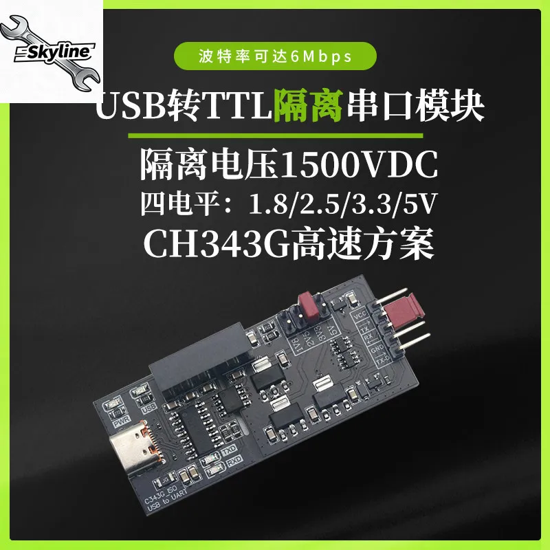 Isolated USB To TTL Serial Module CH340 CH343G Multi Voltage 1.8V 2.5V 3.3V 5V Support Flash Programming Debug Parts