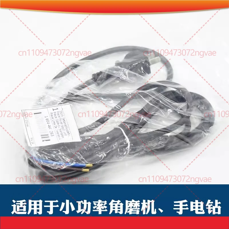 

Аксессуары для электроинструментов Bosch: угловые шлифмашины, ручные дрели, ударные дрели, молотки, кирки, кабели, провода