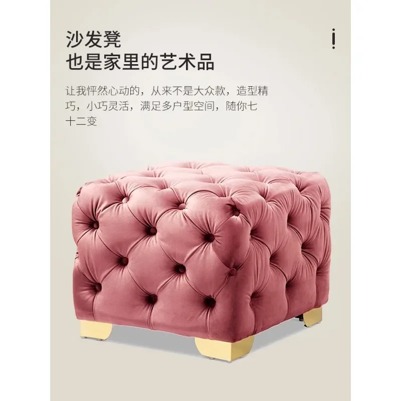 Nordic shoe changing stool simple cloakroom changing stool light luxury dressing pedal single foot rest shoe sofa square stool