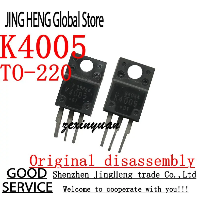 10PCS K4005 TO-220 Original disassembly