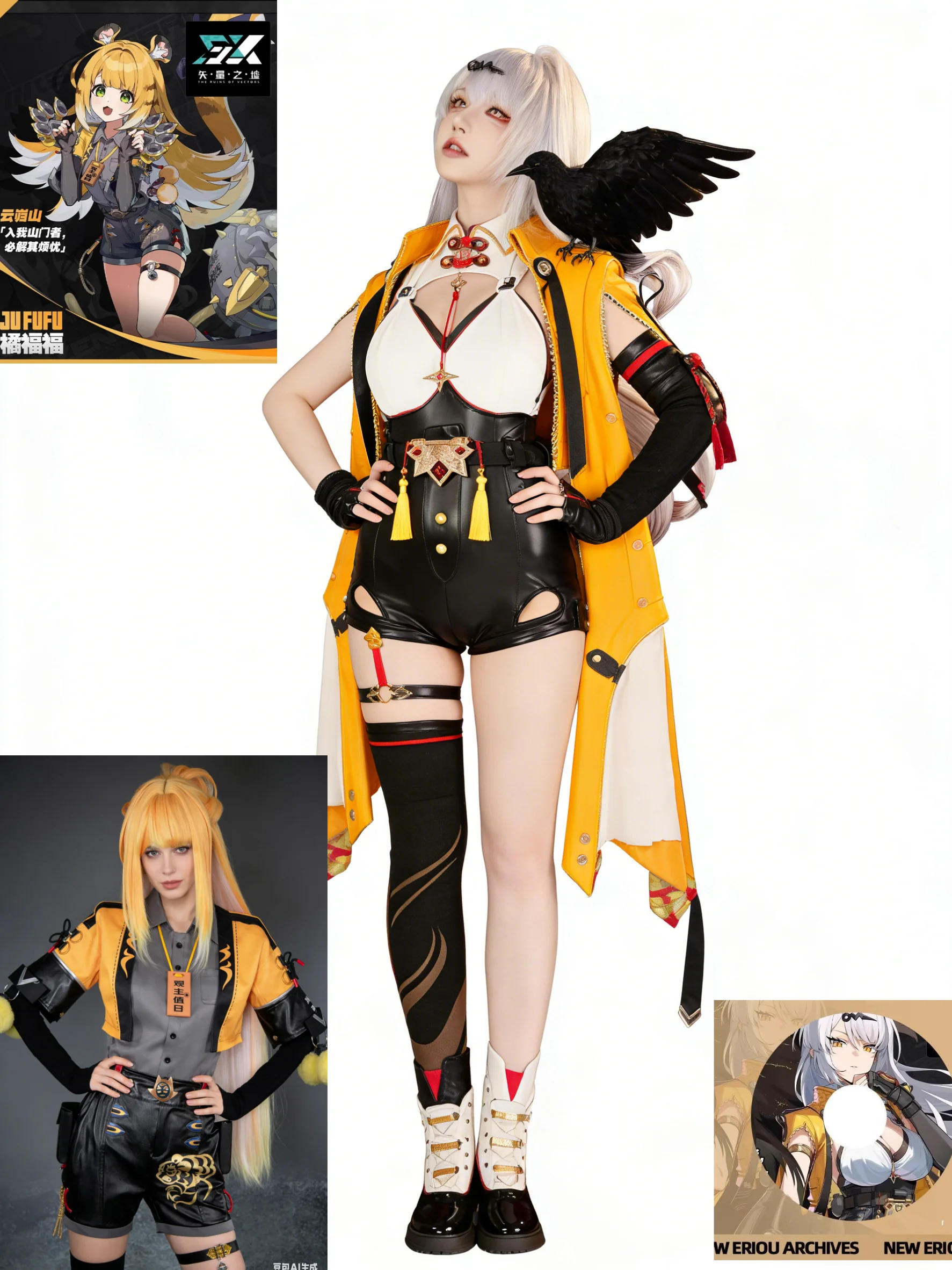 

IN STOCK Game Zenless Zone Zero Yi Xuan and JuFuFu Cosplay Costume Full Set Outfits ZZZ Fashion Role-play Costume Have Wigs.