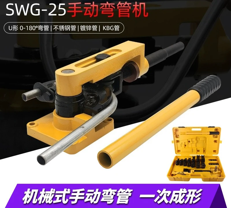 Manual  bending tool Iron Copper pipe Steel Aluminum  bender U-shaped bending machine