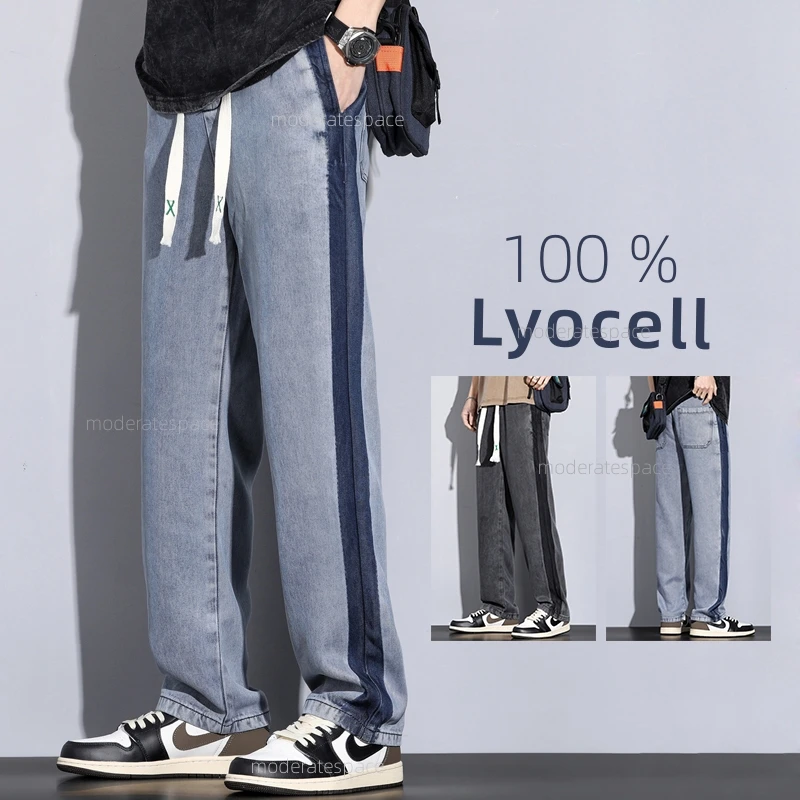 Spring New 100% Lyocell Fabric Jeans Men Loose Elastic Waist Korea Fashion Drawstring Pants Male Plus Size Denim Trousers 5XL