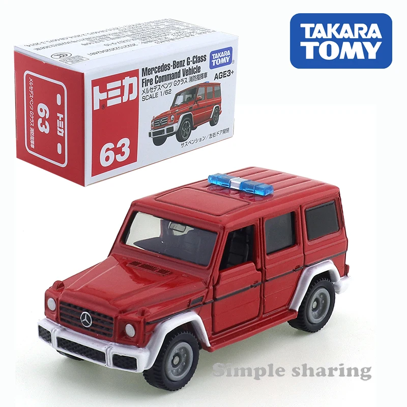 TAKARA TOMY TOMICA เบอร์ 63 Mercedes-Benz G-Class Fire Command Veile รถโลหะผสมของเล่นมอเตอร์รถโลหะ Diecast สําหรับเด็ก