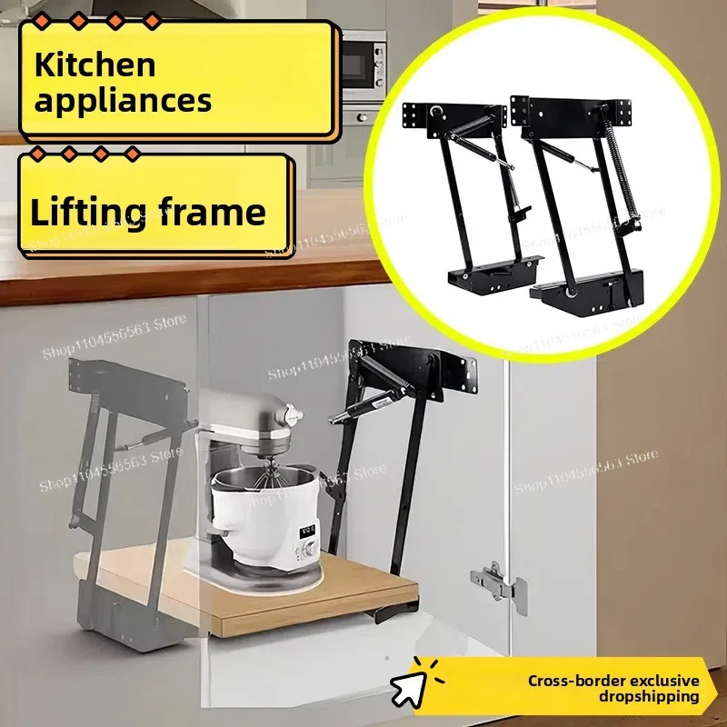 Kitchen mixer Lifting bracket Coffee machine Up and down lifter Hydraulic buffer Hidden support