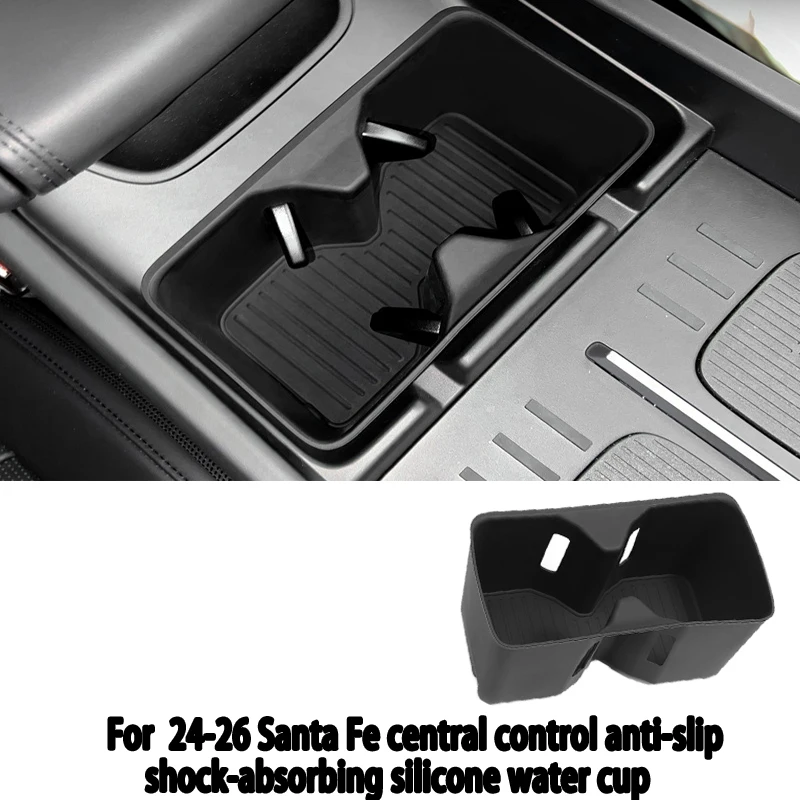 Suitable for 24-26 Santa Fe central control anti-slip shock-absorbing silicone water cup sleeve limit drink holder