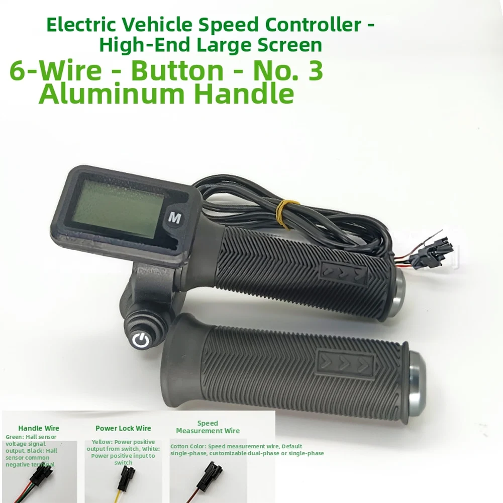 

Ручка управления скоростью для электросамокатов с 6-контактным интерфейсом Холла для электровелосипедов и проектов моторизованных велосипедов