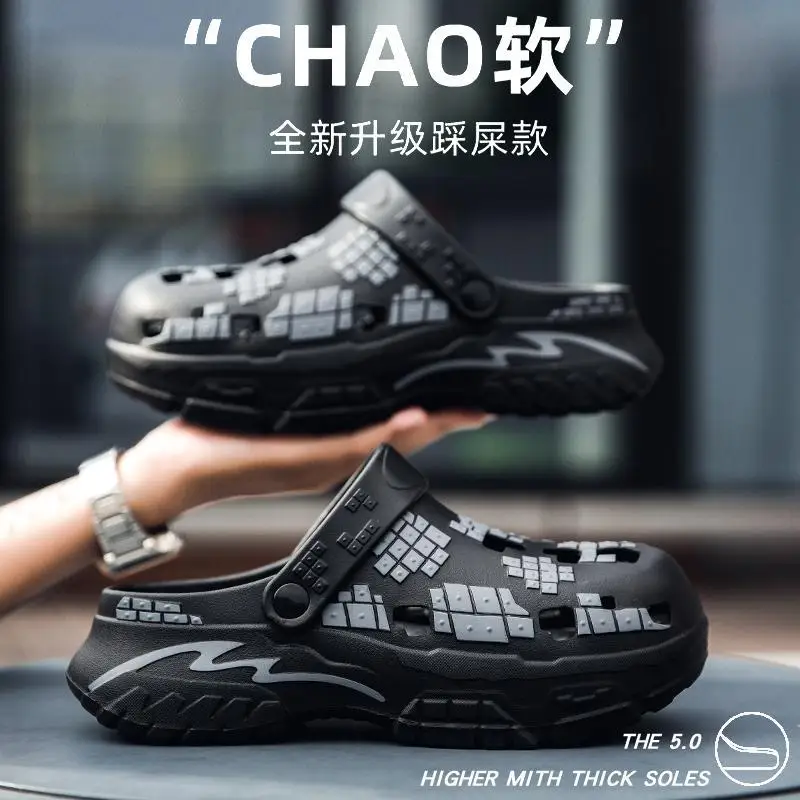 Summer EVA thick-soled hole shoes, two wearing bag head sandals, men's slippers with a heightened sense of stepping on shit