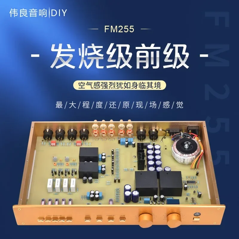 Imported HI END FM255 audiophile prestage transistor amplifier, fully balanced hifi preamp