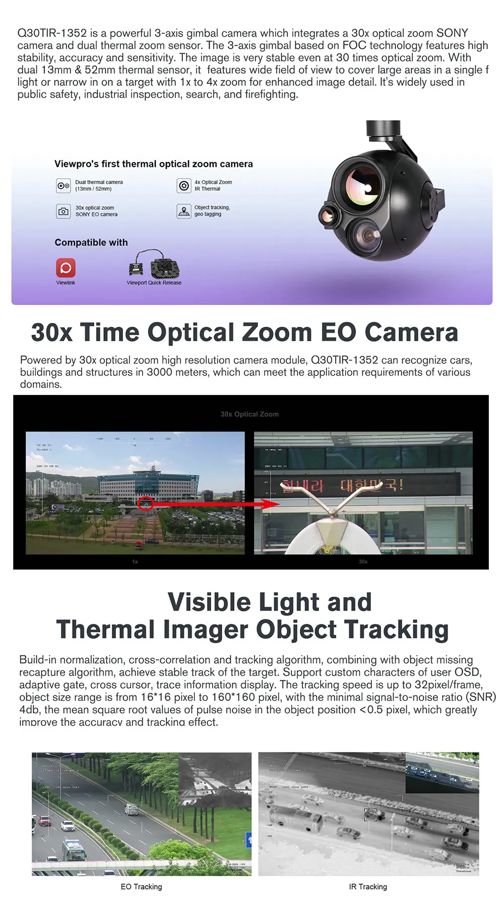 Poweul Q30TIR-1352 3-Axis Gimbal  30x Optical Zoom Dual IR Thermal Sensor Industrial Inspection Search Firefighting