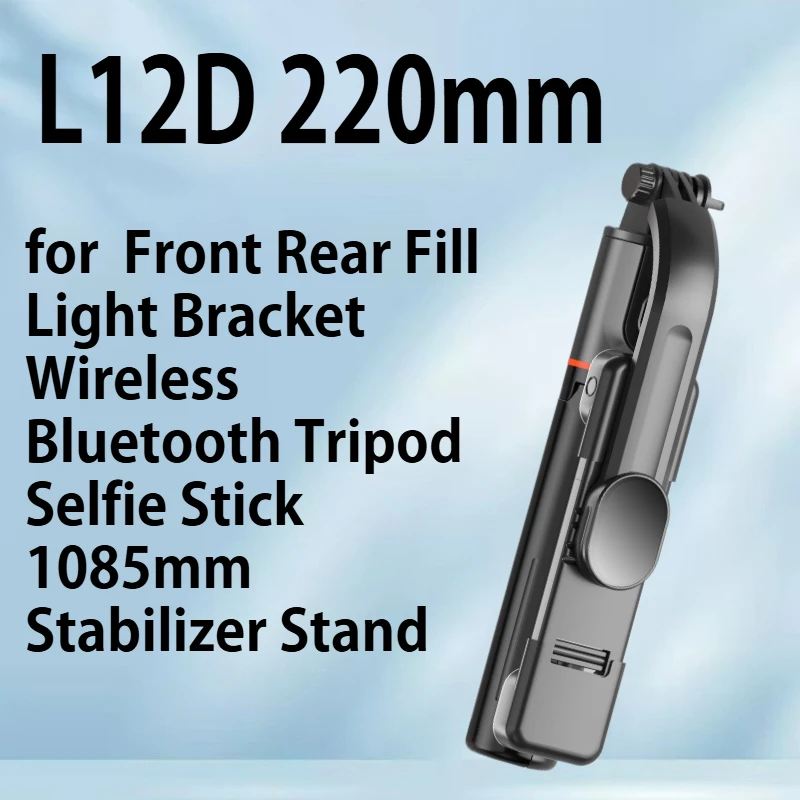 

L12D selfie stick tripod portable anti-shake retractable handheld artifact Bluetooth photo mobile phone stand outdoor