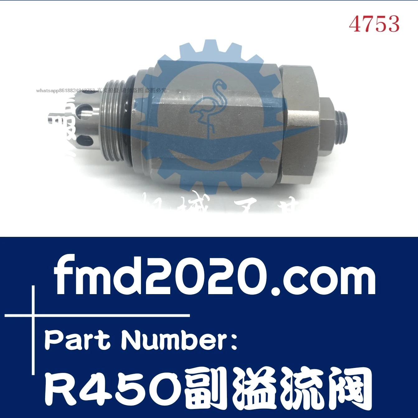

Поставка машин: запчасти для экскаваторов, электрические компоненты, вспомогательный клапан R450, вспомогательный предохранительный клапан, вспомогательный пистолет.