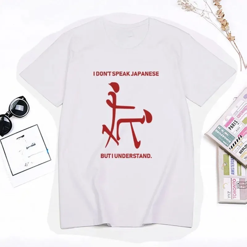 Fashionable and Humorous  Friendship Funny Meme Pure Cotton Printed Men's and Women's Casual Loose Round Neck T-shirt