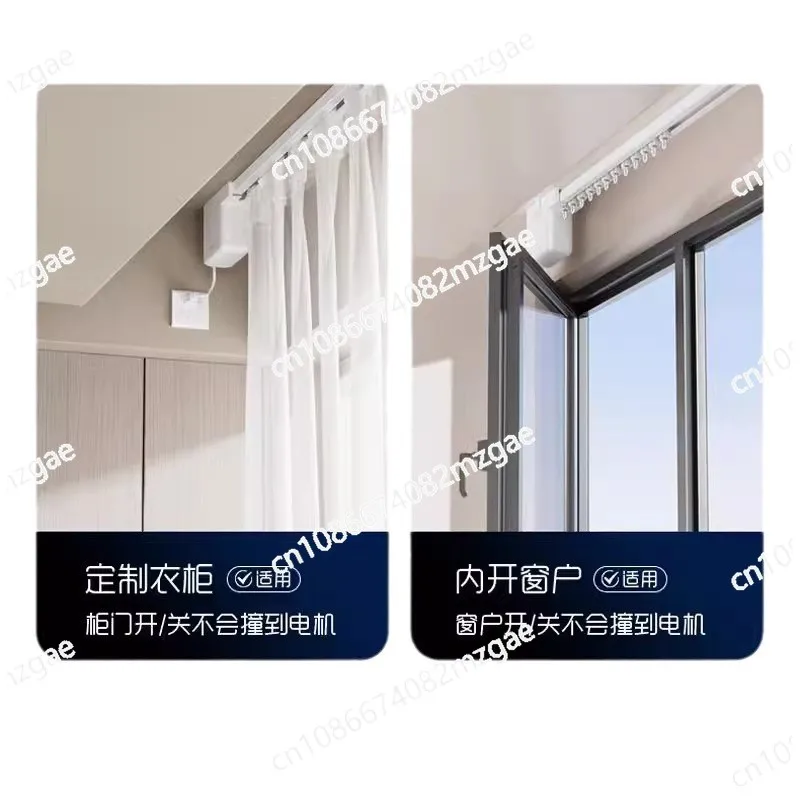 

Electric Curtains Motor Hidden Fully Automatic Silent Duya Curtains Smart Home Curtains U-shaped Track