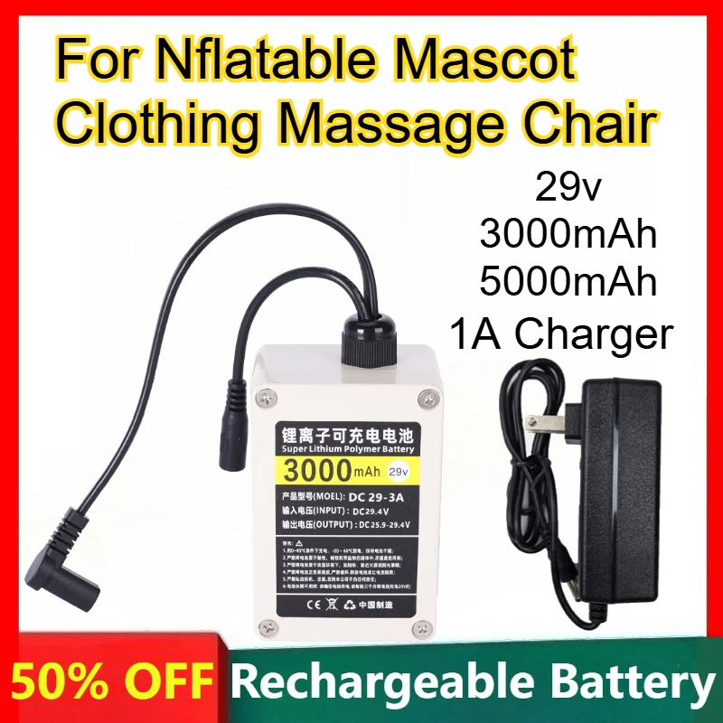 29v 3000mAh 5000mAh Polymer Lithium Battery for Nflatable Mascot Clothing Massage Chair Rechargeable Battery with 1A Charger