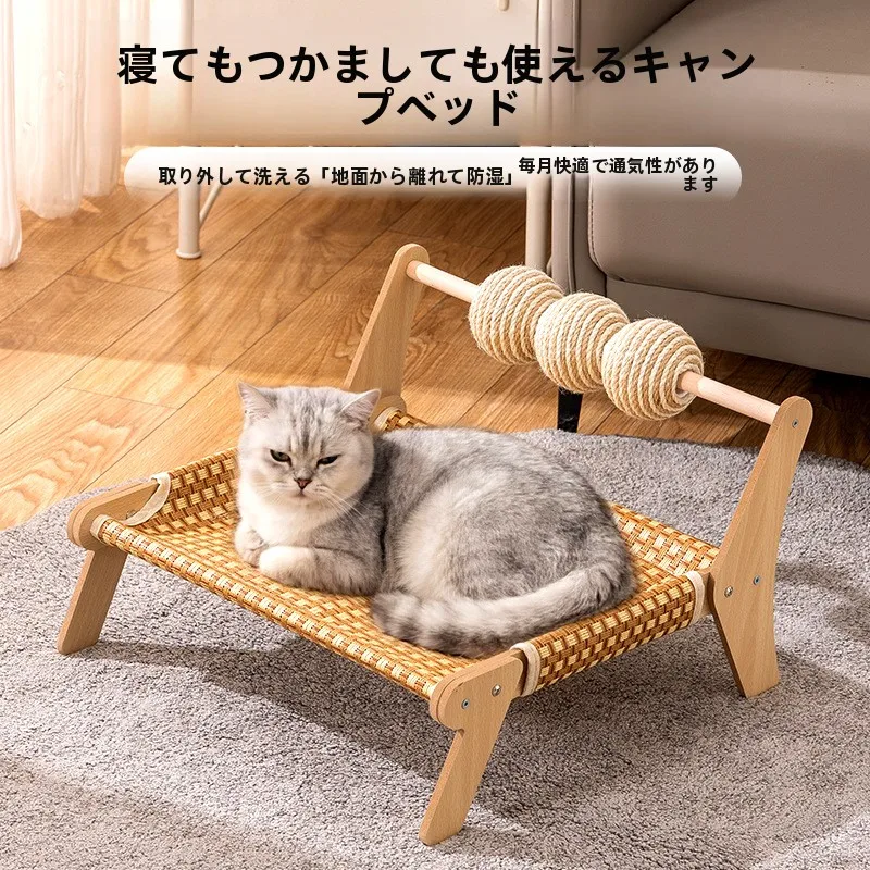 本物の木とジュートを一体化した猫用爪とぎボード、毛抜けなし、耐摩耗性、夏用日よけスリーブカバー付き猫用ソファ