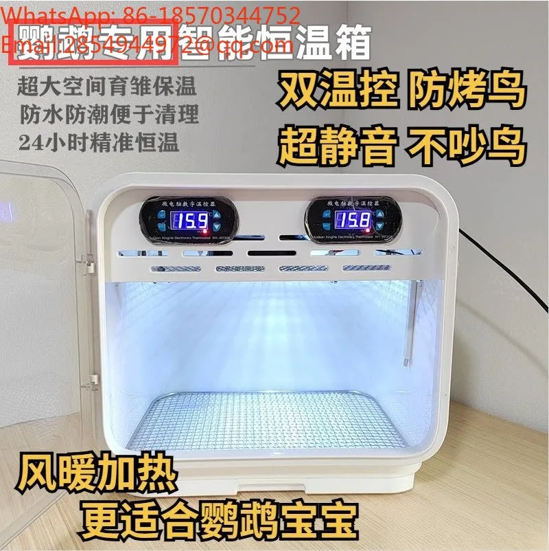 Smart Warm Air Bird Brooder Box Constant Temperature Incubator for Parrot Chicks Sun Conure Cockatiel Winter Warming Cage