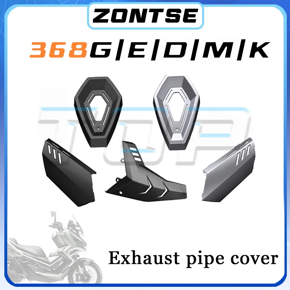 

Защитный кожух выхлопной трубы для ZONTES 368G/E/D/M/K (368g/e/d/m/k g/d/e/k/m368)