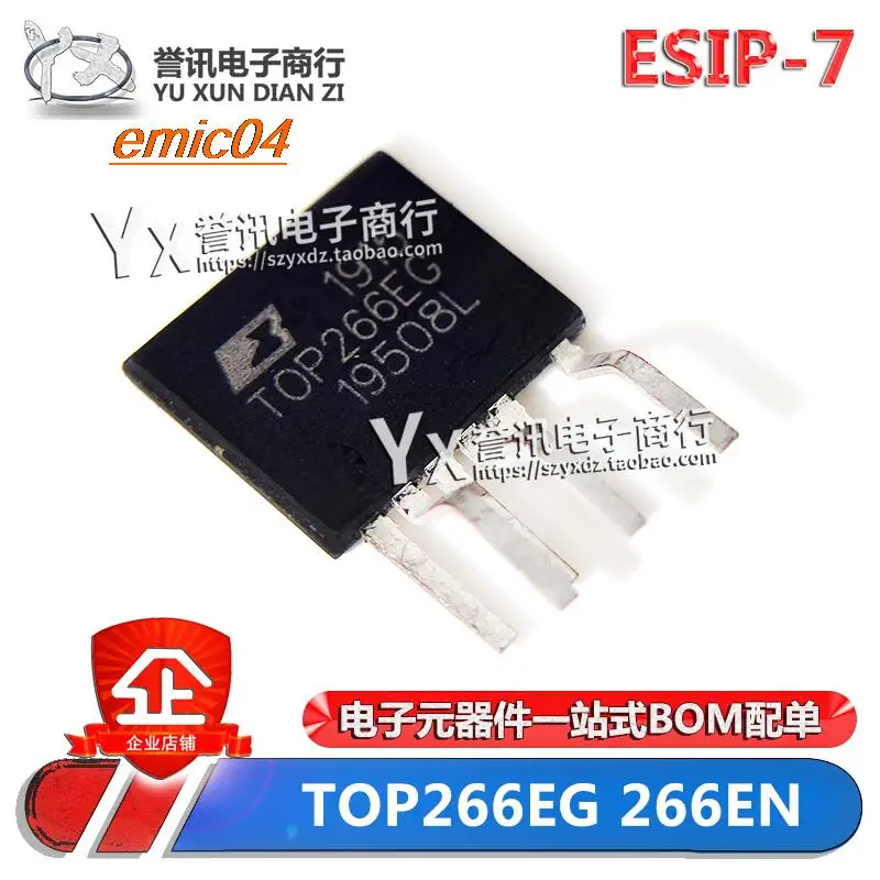 Original Stock TOP266EG TOP266EN ESIP-7  / IC