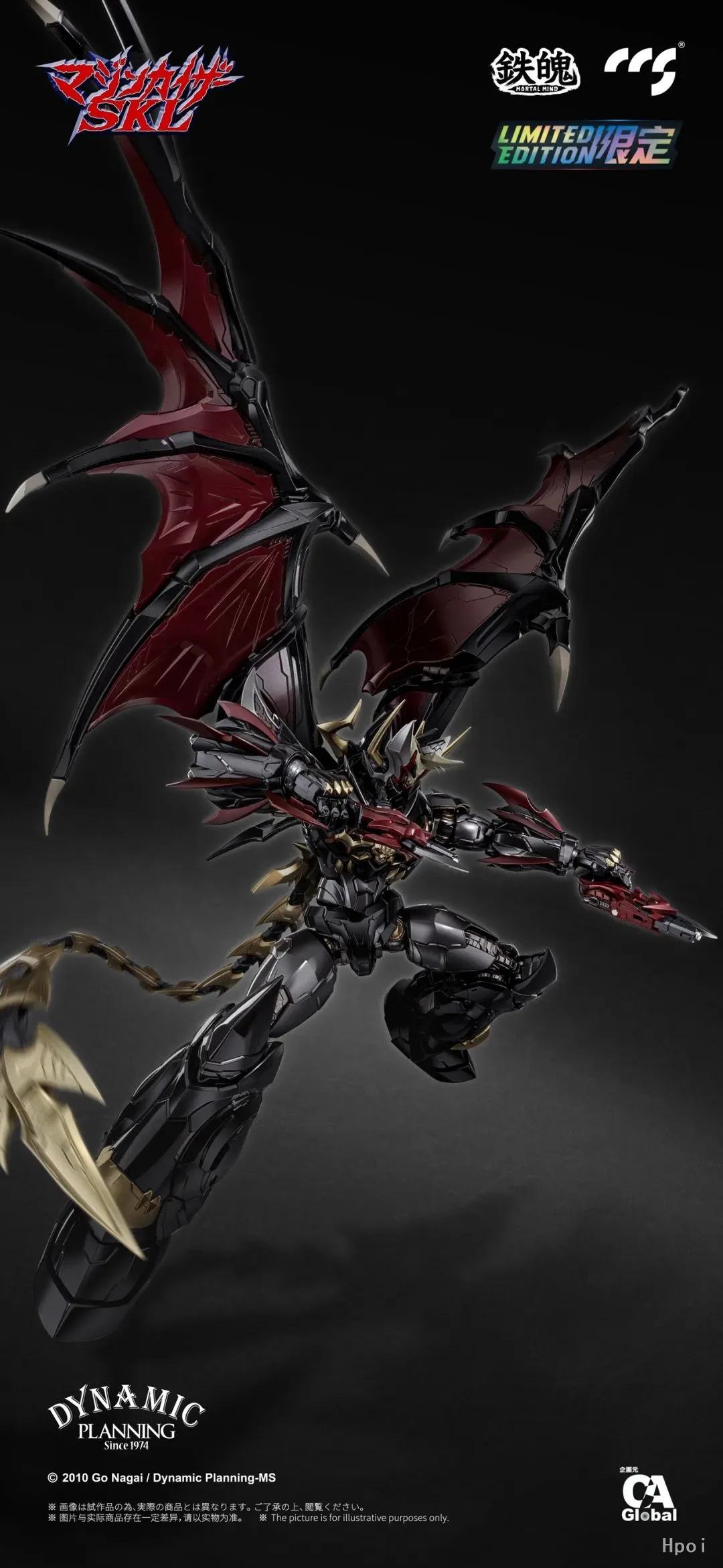 【In Stock】 Original CCS MORTAL MIND Mazinkaiser SKL Movable Model Toy Gift Collection Ornaments