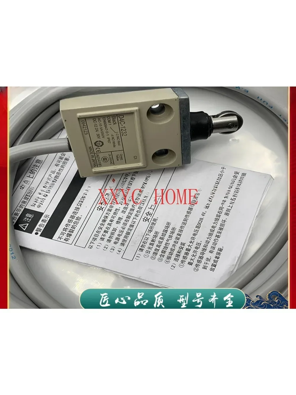 D4C-1232/1432/1632/4232/4432/1332/1532 Waterproof Strip Seal Travel Switch