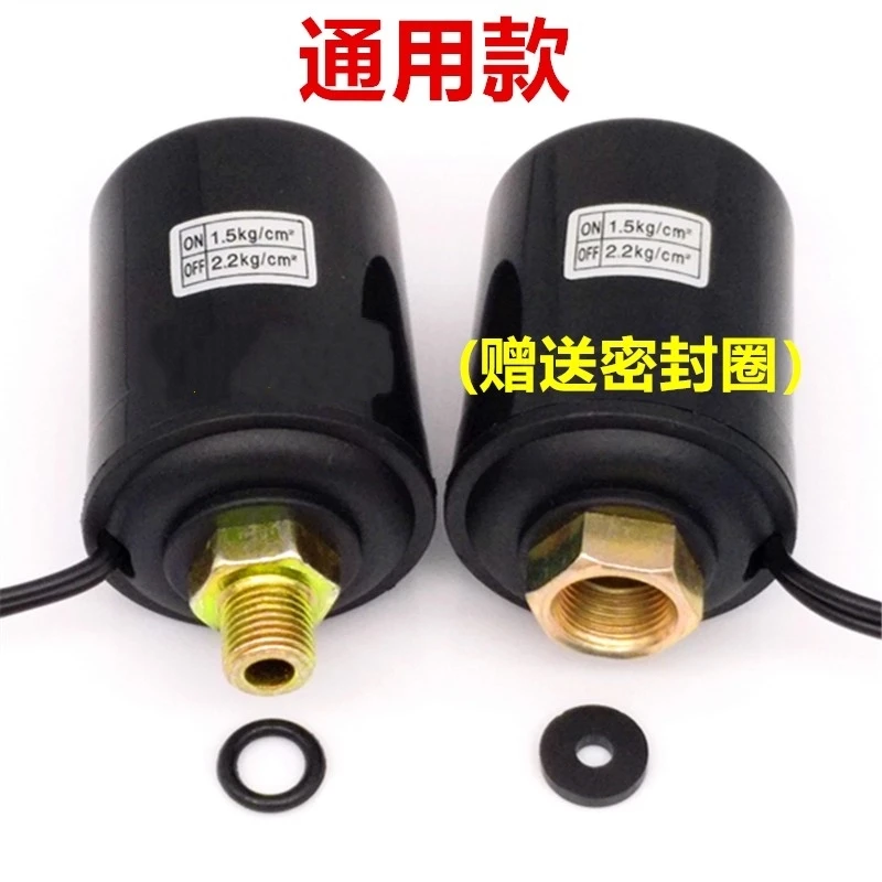 

Переключатель, полностью автоматические самовсасывающие аксессуары для бустерных насосов, реле давления воды, механический регулятор давления