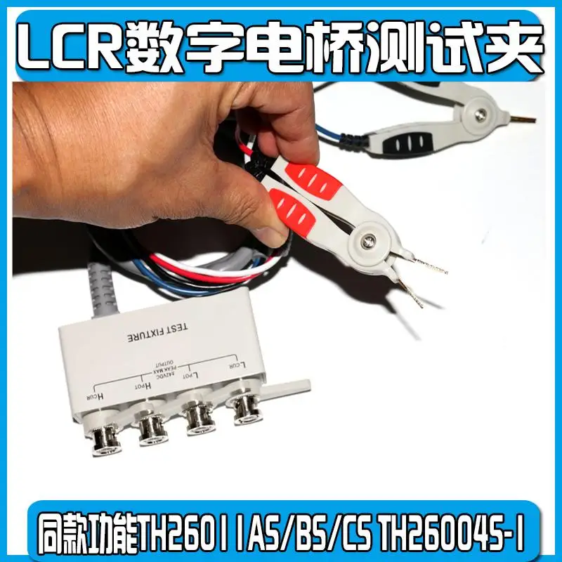 K-eysight/for Agilent E4980A digital bridge Kelvin clamp test fixture 16089ABC/16334A