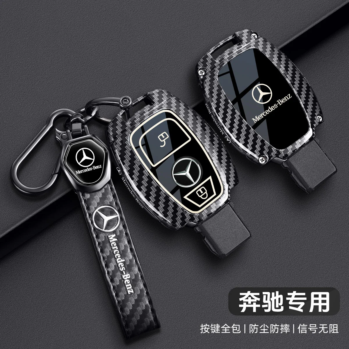 Mercedes Benz C260L Keycase E300L Male New C200L Automotive GLC300L Shell S400 Buckle GLC260 ME