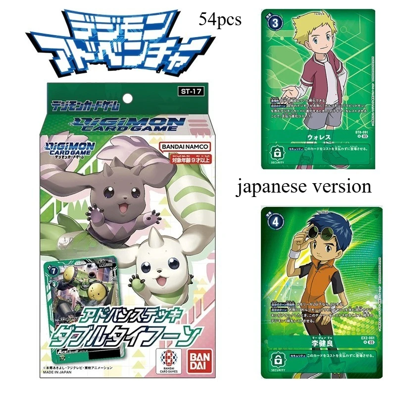 

Официальная стартовая колода Bandai Digimon TCG STC-17 Terriermon, японская версия, герметичная коробка, аниме-карточная игра, подарок для детей, коллекционеров