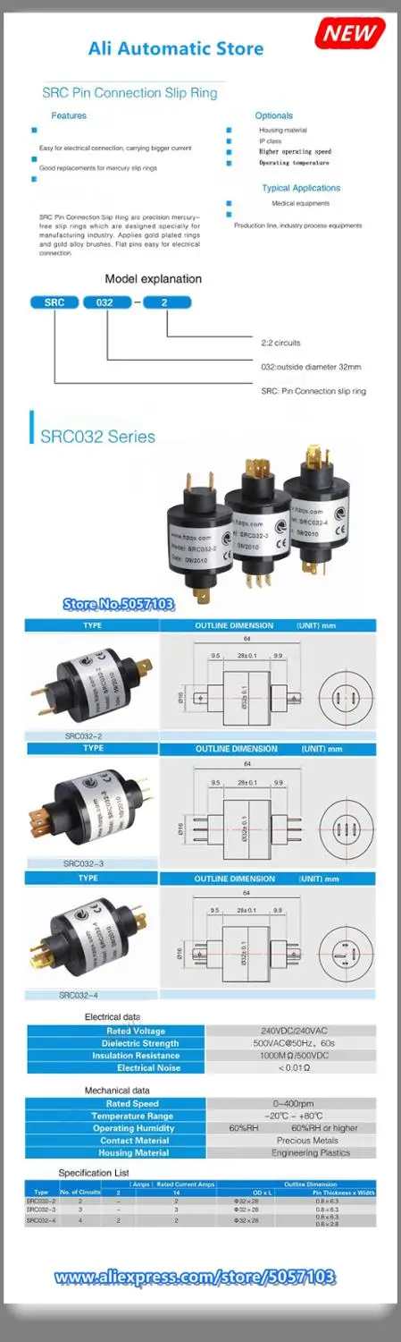 SRC032-2 SRC032-3 SRC032-4 Новый
