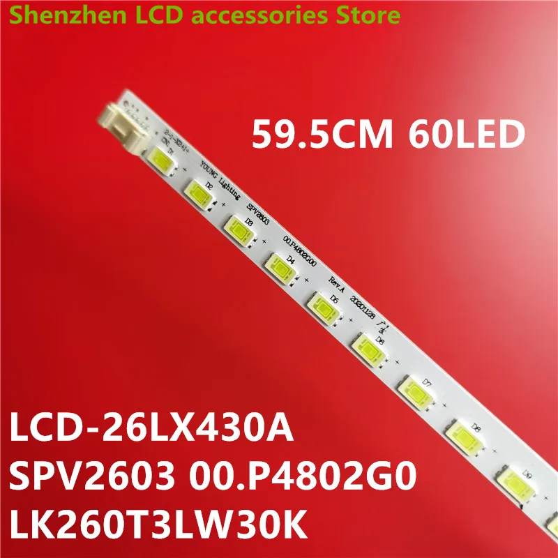 FOR Sharp 26 inch  aluminium 100%new  LCD TV backlight bar  LCD-26LX430A SPV2603 00.P4802G0 LK260T3LW30K 59.5CM 60LED 