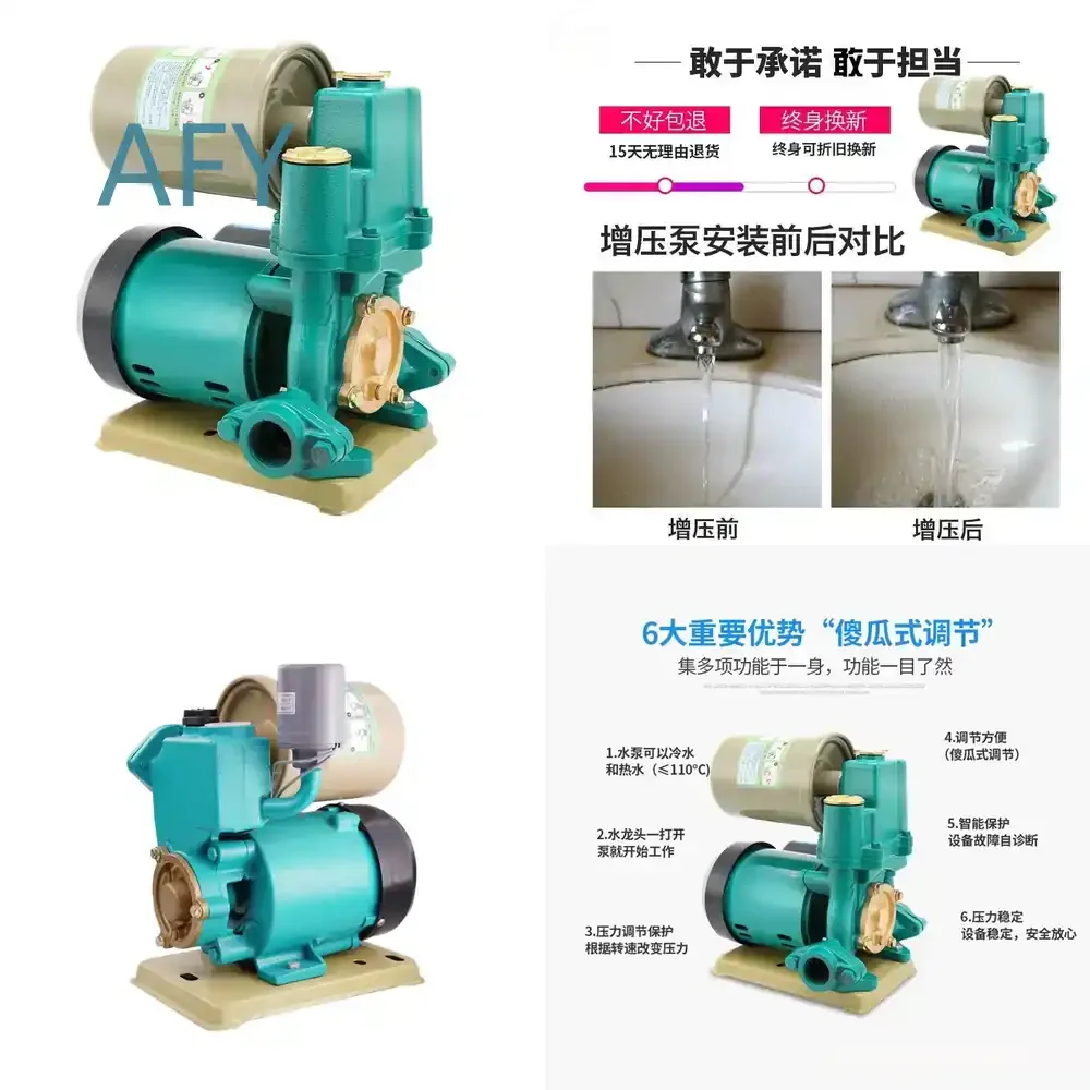 for Manufacturer wholesale self priming booster pump for household automatic tap water pipeline pumping 220V small