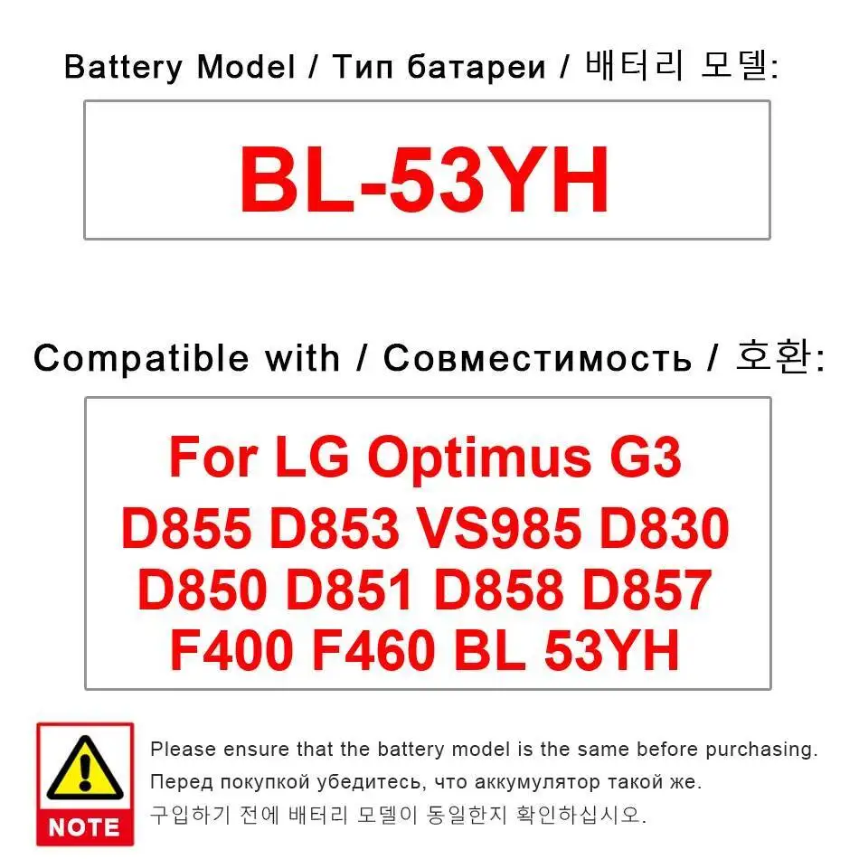 

Аккумулятор мобильного телефона BL-53YH 3000 мАч для LG Optimus G3 D855 D853 VS985 D830 D850 D851 D858 D857 F400 F460