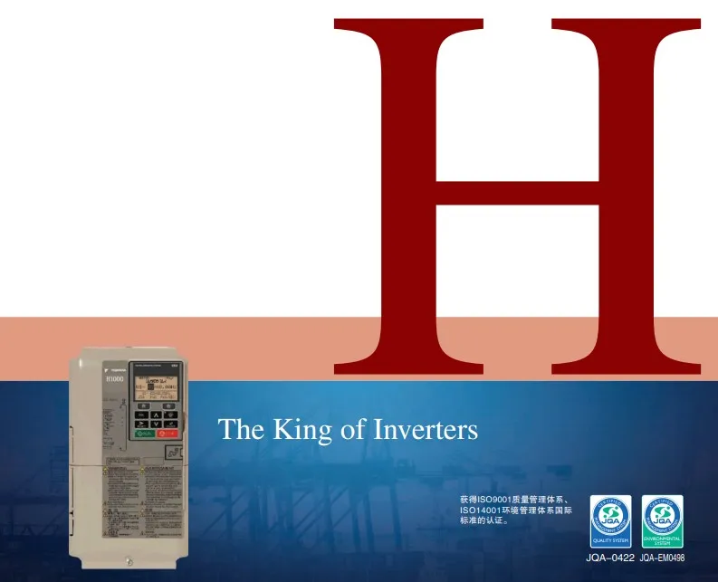 Original Japanese Inverter H1000 Series CIMR-HB4A0009FAA 2.2KW/380V New In Stock