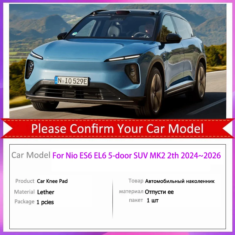 

For Nio ES6 EL6 5-door SUV MK2 2th 2024~2026 Car PU Lether Center Control Leg Knee Rest Cushions Elbow Pad Thigh Support Cushion
