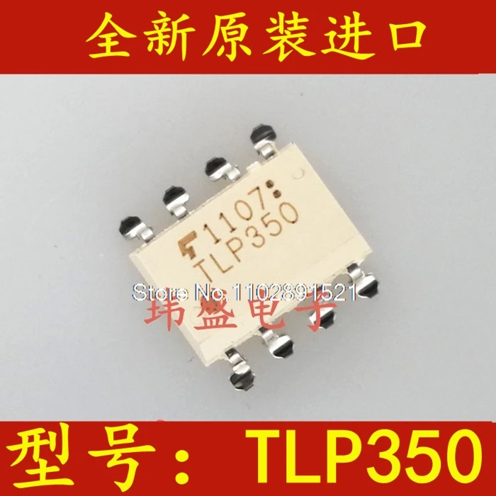 (5 TEILE/LOS)TLP350 SOP8 IGBT TLP350