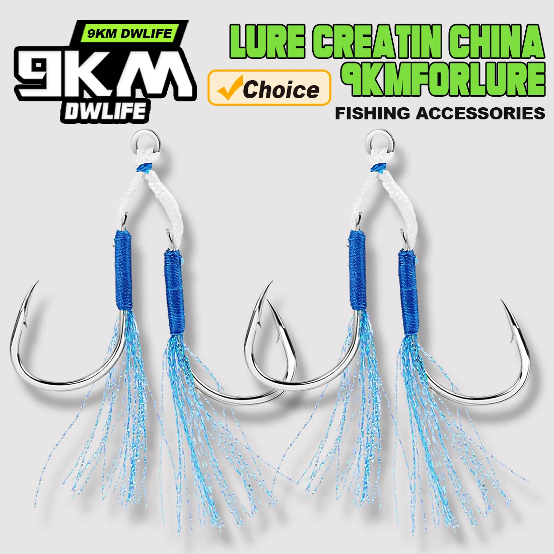 

20 шт., вспомогательный крючок для рыбалки, джиг-оплетка для морской воды, тяжелая для тунца, вольфрама